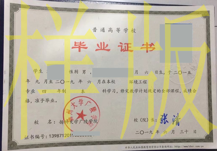 扬州大学广陵学院1.jpg