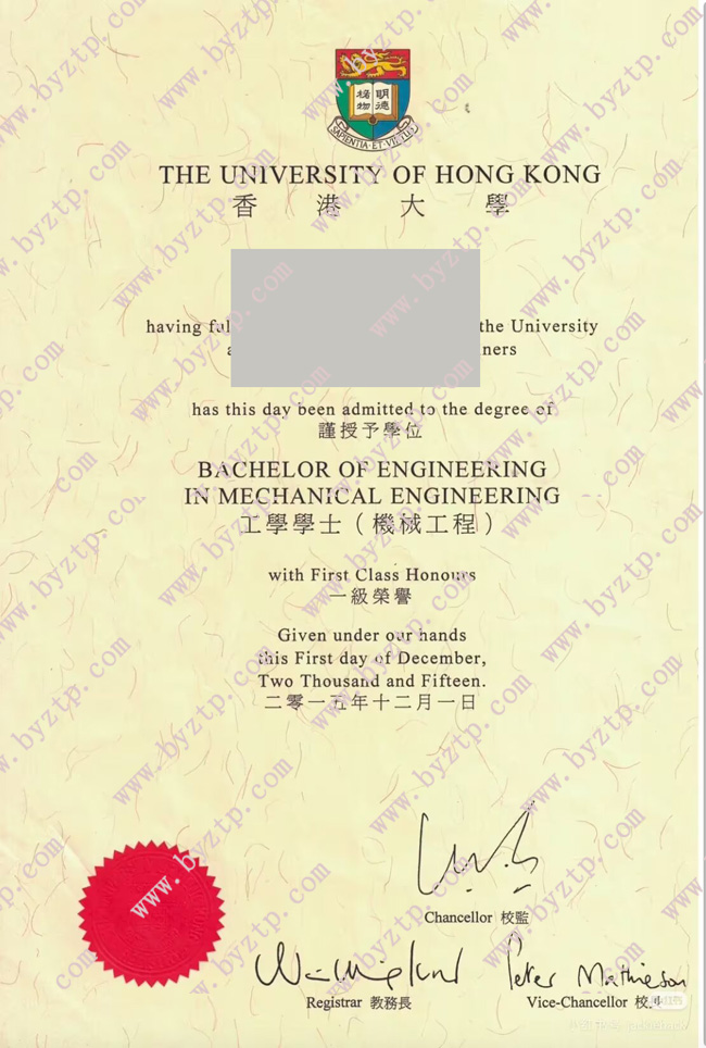 香港大学学历证书样本图片