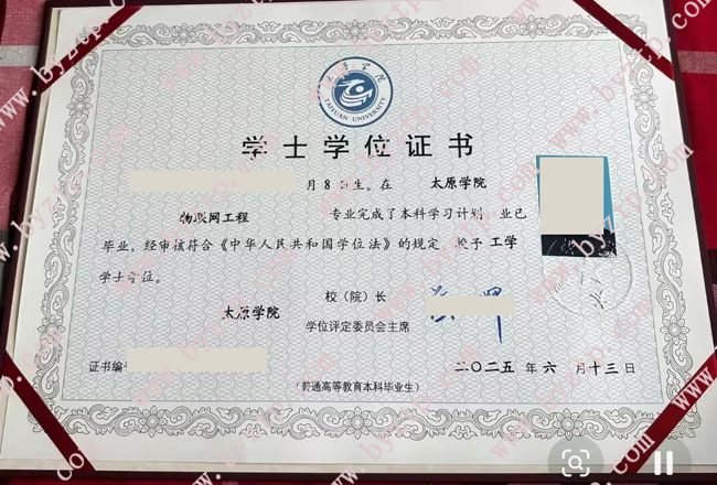 太原学院学位证模板图片.jpg